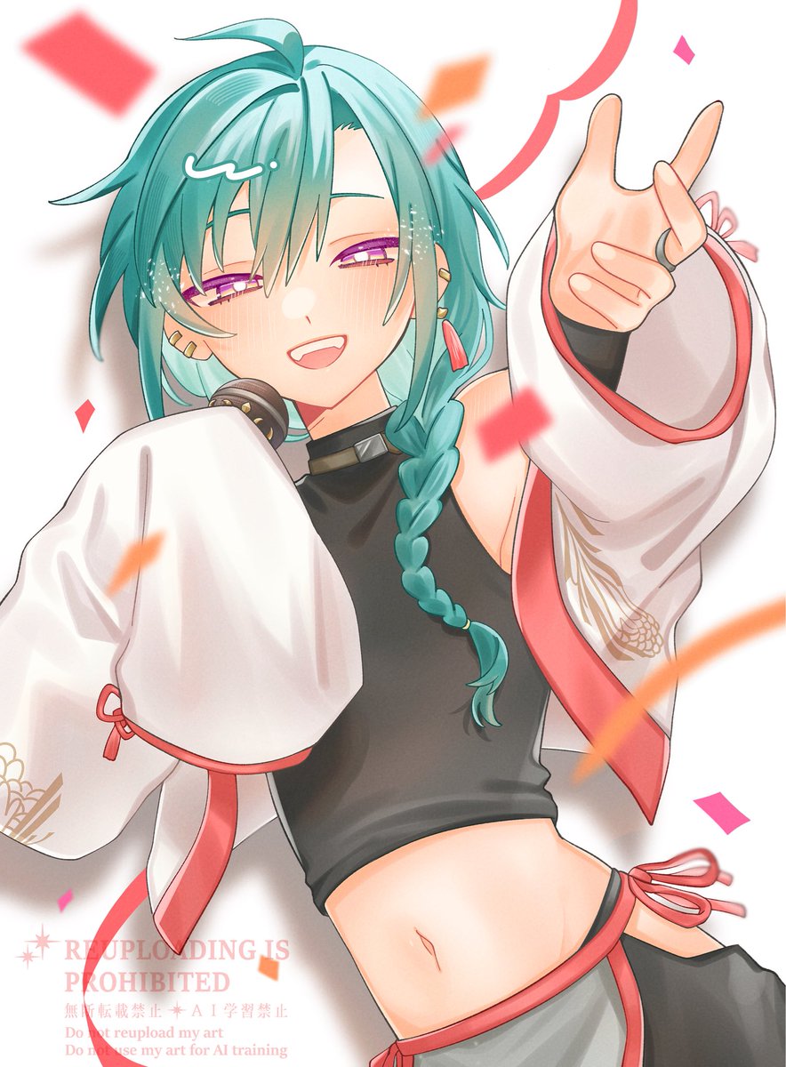 そらたろ🌦 (@sRRRR_519) / Posts / X