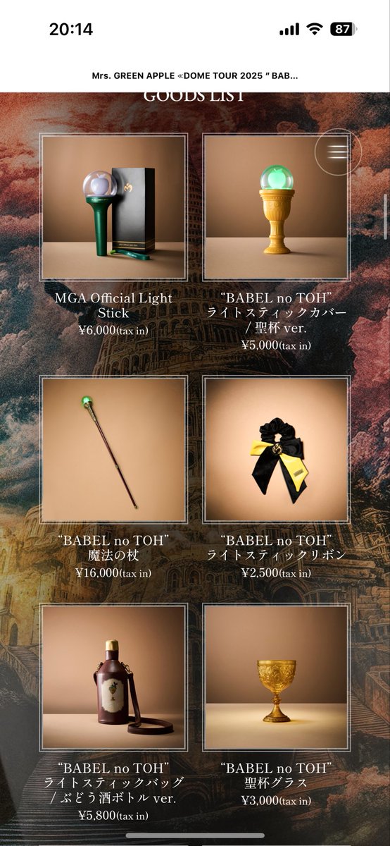 ミセスグリーンアップル BABEL no TOH 魔法の杖 ライトスティック