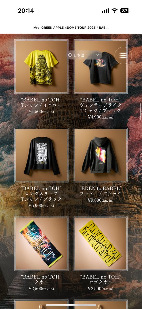 ミセス BABEL no TOH フーディ/ブラック XL Mrs. GREEN APPLE ミセス