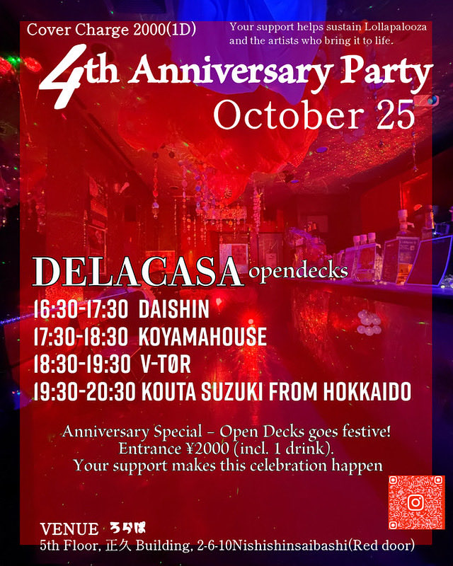 いよいよ今週25日、lollapalooza(ろらぱ)4周年パーティーDJさせていただきます！！！
今月の周年パーティーも後半、楽しい時間を過ごしていただきたいです！
今からドキドキとワクワクみなさんとご一緒できるの楽しみです😊✨