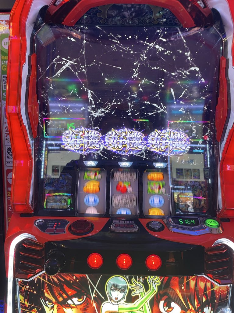 コダマちゃん専用ページ コダマちゃん（コダマジック） (@kodamakodamagic) / Posts / X