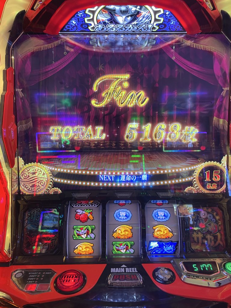 コダマ (@codama0602) / Posts / X