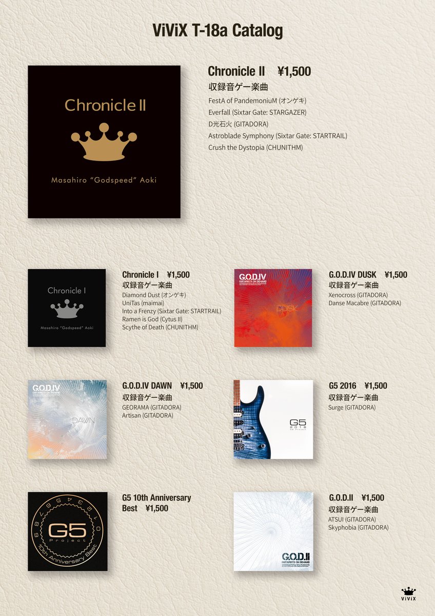 Godspeed/青木征洋 on X