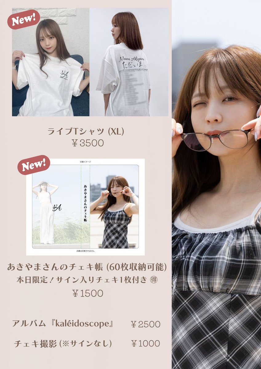 Kyou.a.s (@c04fb728c032465) / Posts / X