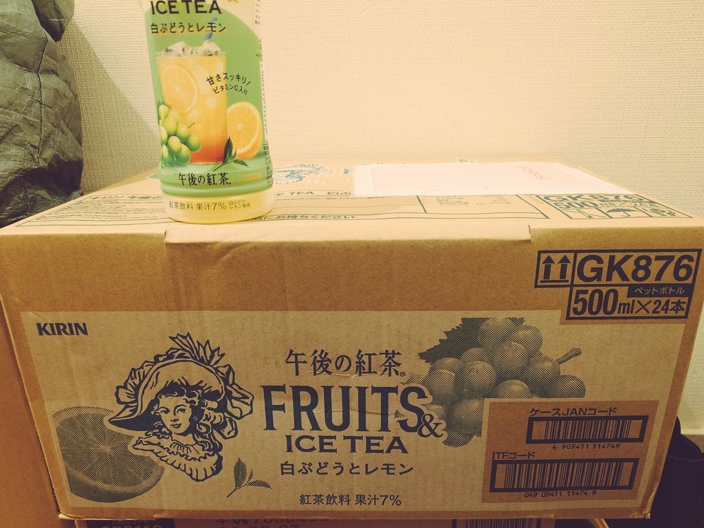 気に入ったから箱買いしちゃったよ🍇
