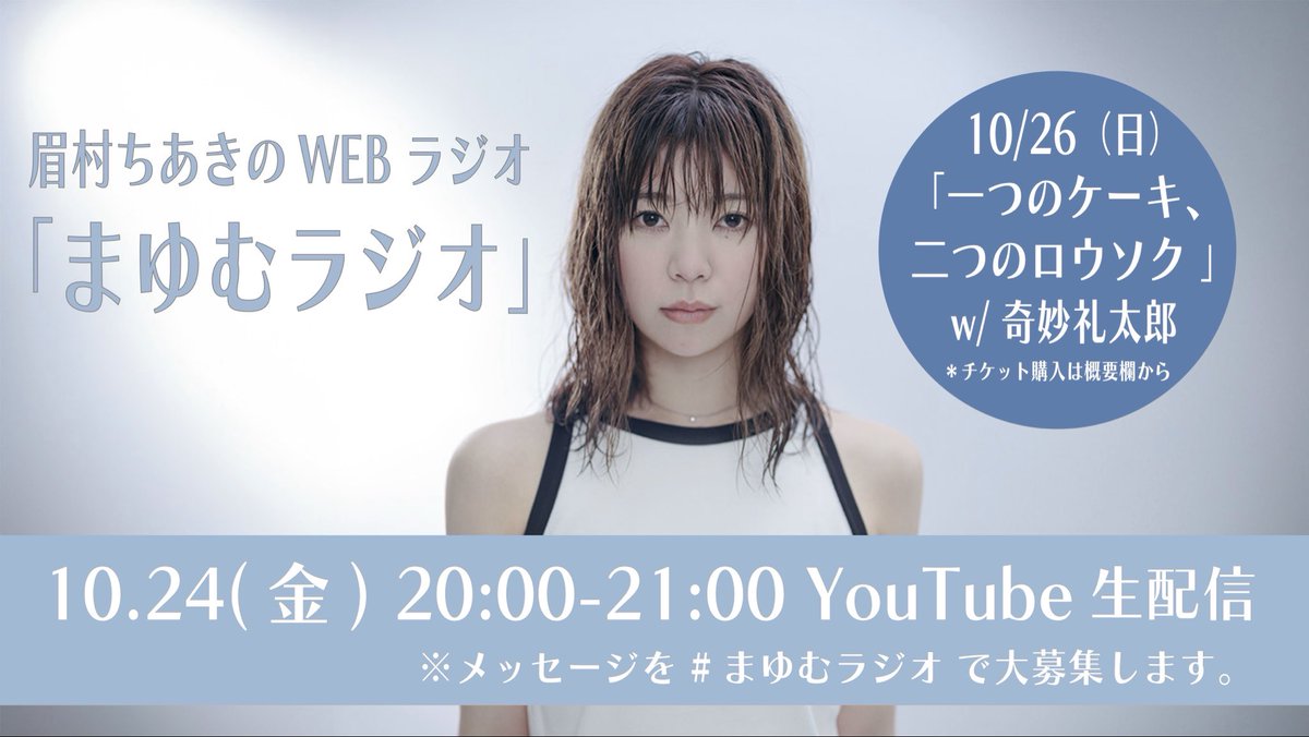 眉村ちあき　CD4枚セット（生写真付） 眉村ちあき CD4枚セット（生写真付） 眉村ちあき CD4枚セット（生写真付）