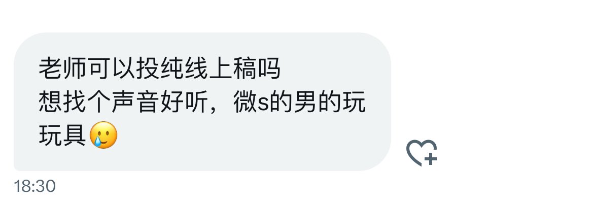 稀有圈-投稿墙 (@xiyouquan) on Twitter photo 