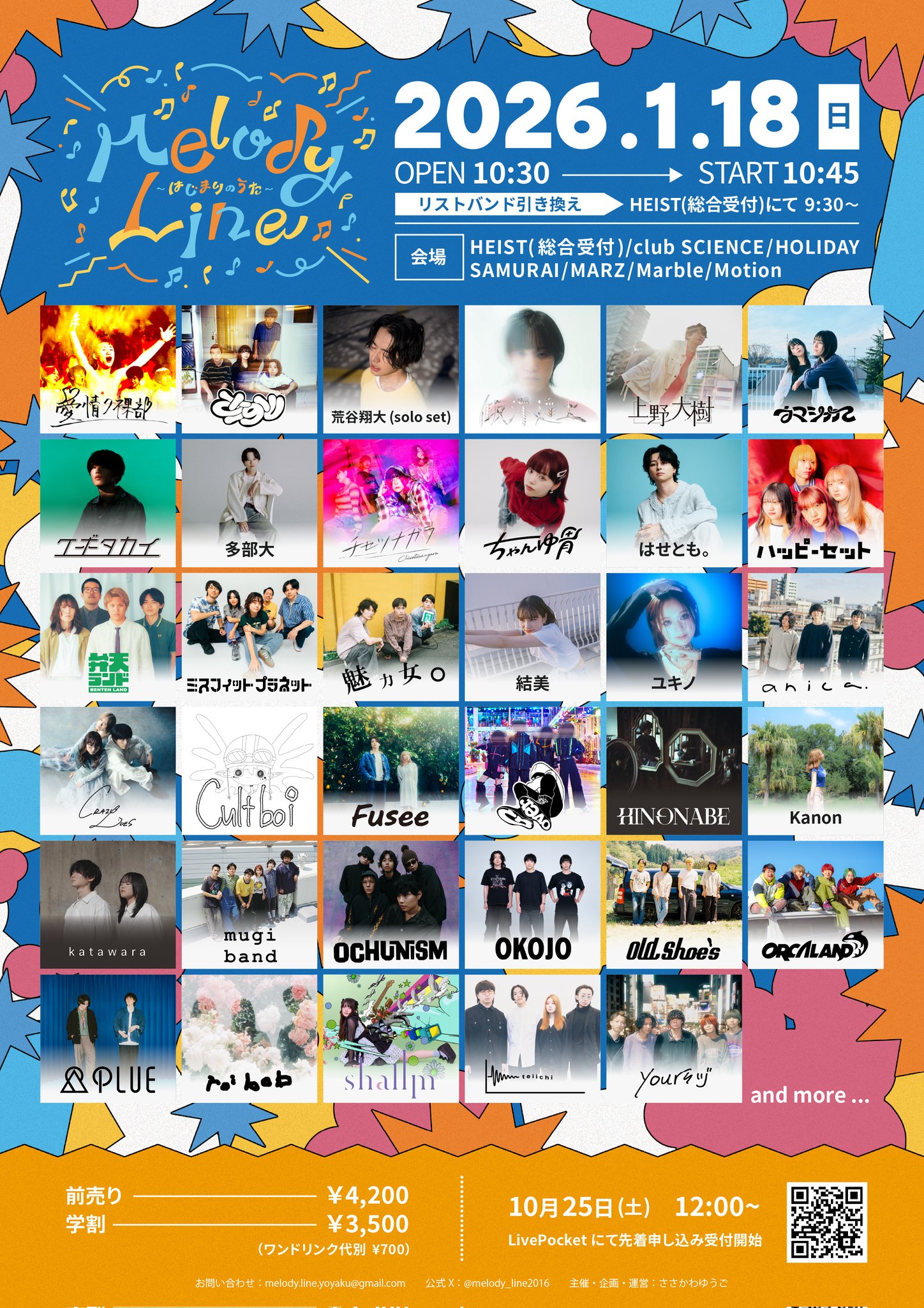 値下げ】バンドリ! 愛美 3rdライブ限定ピック 値下げ】バンドリ! 愛美