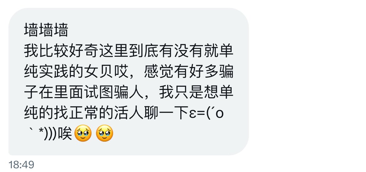 稀有圈-投稿墙 (@xiyouquan) on Twitter photo 