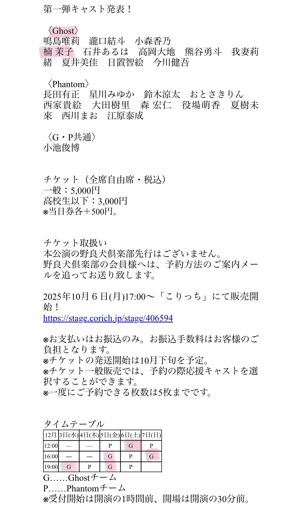 楠 茉子🧚‍♀️くすのきまこ on X: 