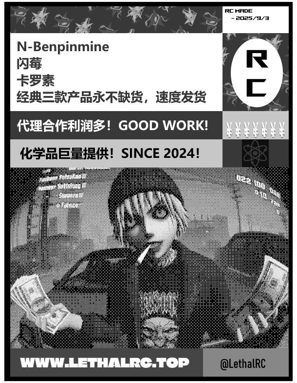 在评论区抽奖送三环芬尼x1，不包邮
另外tg频道 t.me/lethalrc 内正在举行抽奖（有更多奖品）可以去参与一下。

条件：转发，点赞，评论
30号开奖