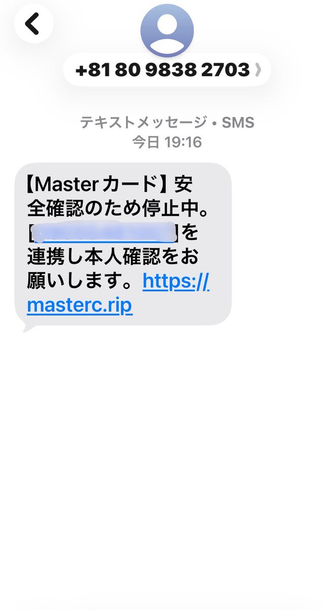 つっちー② on X