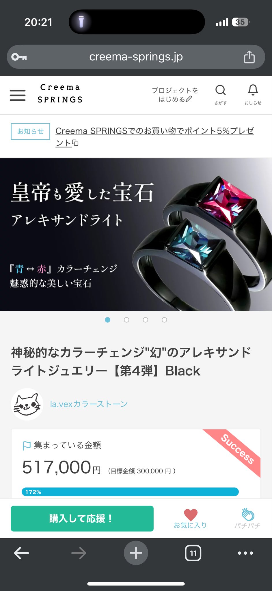 🍏うさ🐰やま🍎 on X: 