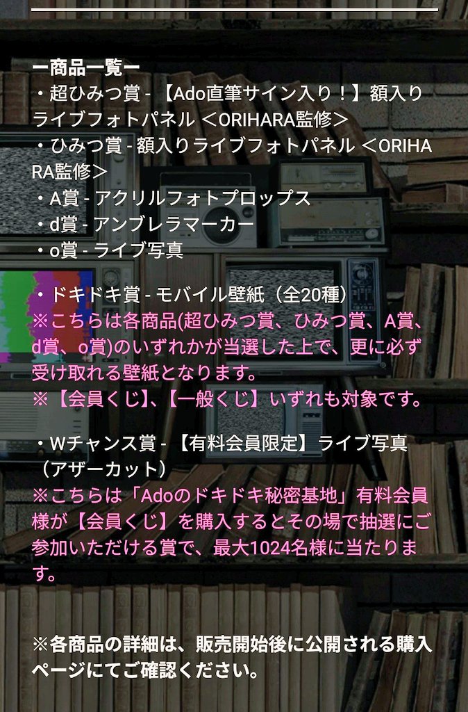 Ado こんにちは！はちゃんです Amazon.co.jp: Ado こんにちははちゃんキーホルダー : Toys & Games