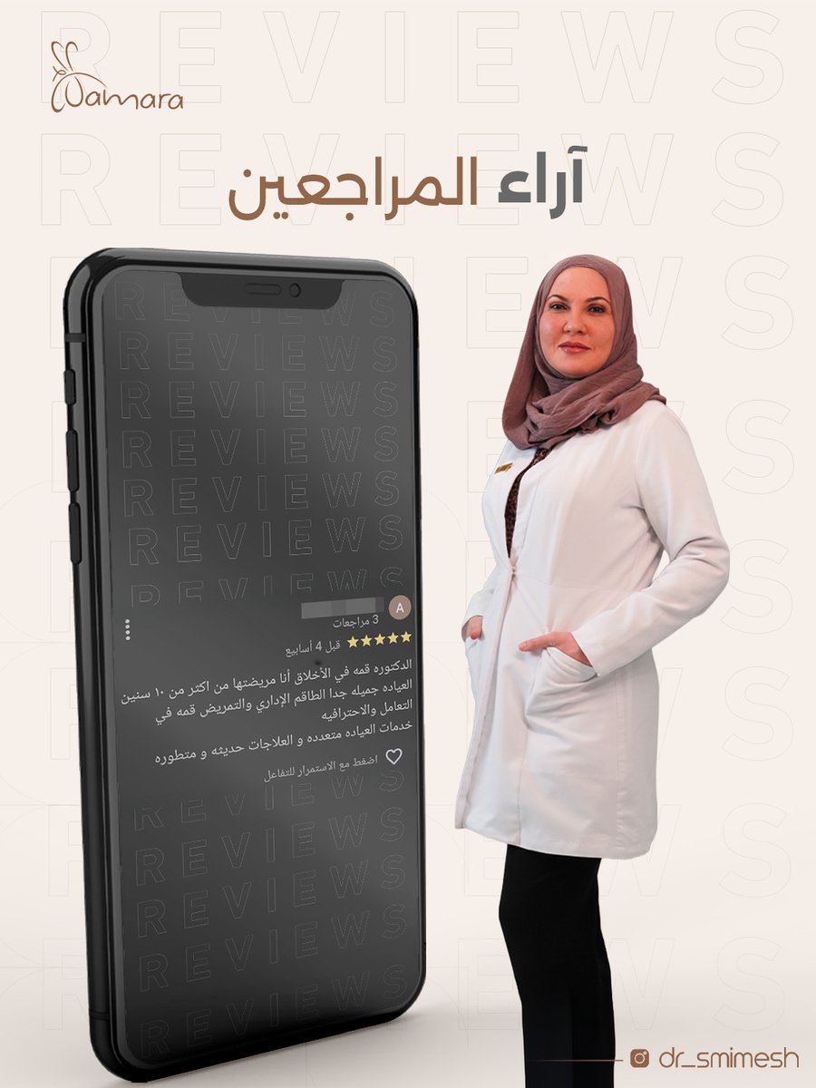 نشكركم على ثقتكم🙏🏻✨️

📍 حي الحمراء - طريق الملك عبدالله
الرياض، المملكة العربية السعودية

📩 للتواصل:
☎️ 920021331
📞 0509334646
📞 0509334747

#واقي_شمس #بشرة_صحية #نضارة_دائمة #dr_smimesh