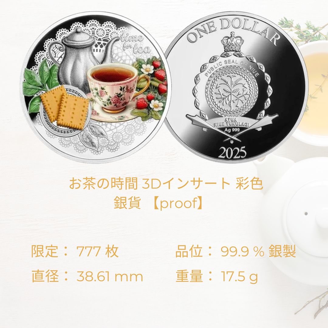 野口コイン株式会社 on X