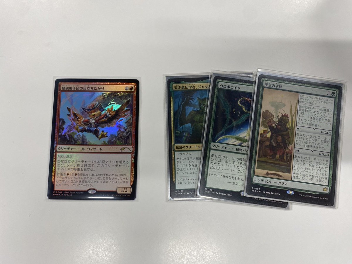 マジック：ザ・ギャザリング NKT カードラッシュ秋葉原0号店TC on X