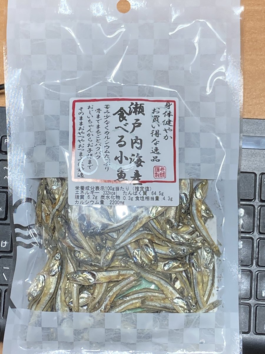 bu2dan's tweet photo. 愛媛県事務所前に松山の人が来られてたので
石丸弥蔵商店さんの『瀬戸内海産　食べる小魚』６袋 https://t.co/IVQjGcMOp0