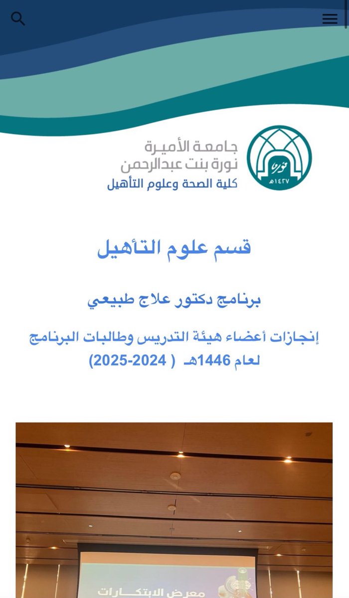 Wareef 🇸🇦👩🏻‍⚕️ tweet media