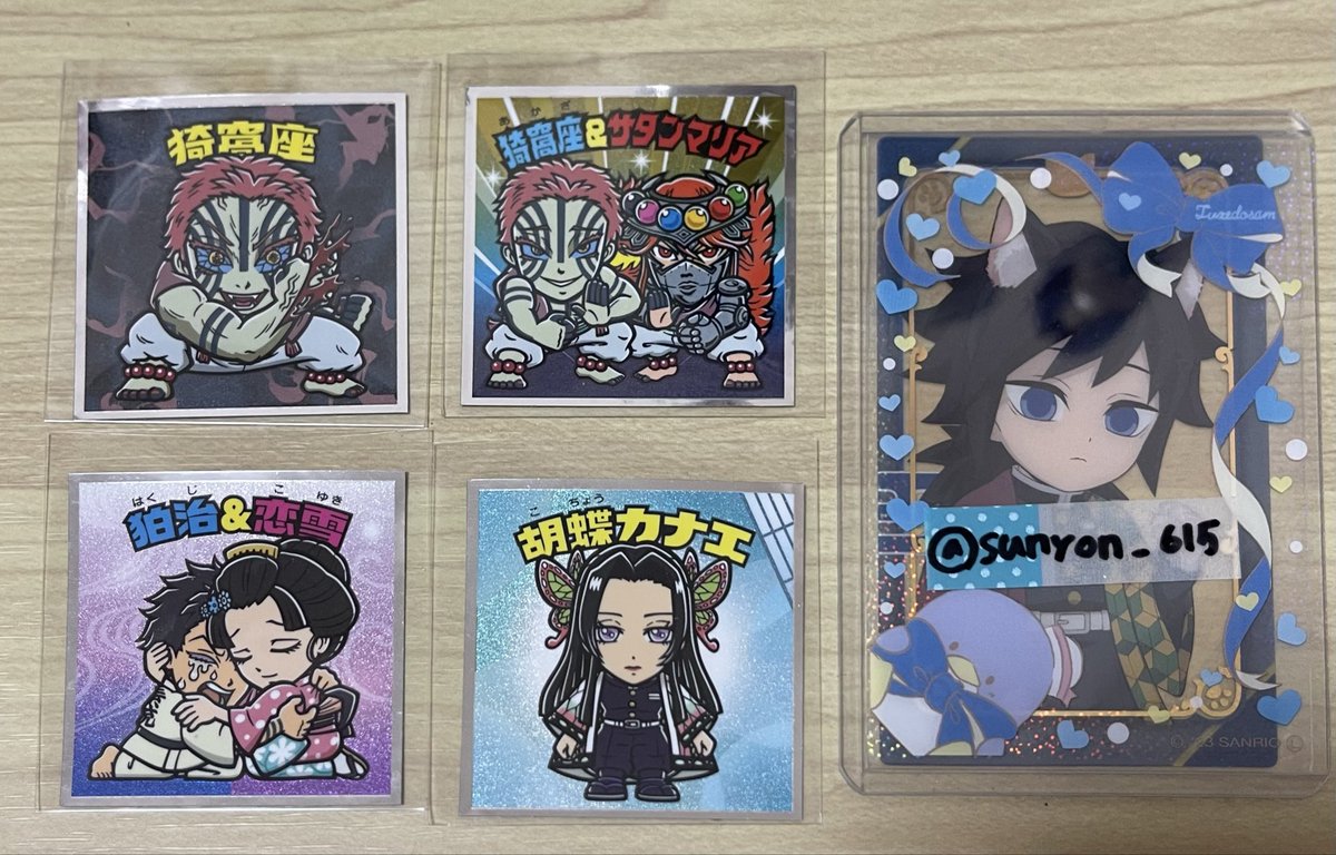 鬼滅の刃 鬼滅の刃マンチョコ ビックリマン 交換

【譲】画像のもの

【求】富岡

1枚からでも🙆🏻‍♀️
都内手渡しor郵送希望です📮

検索からでもお気軽にリプお待ちしております。