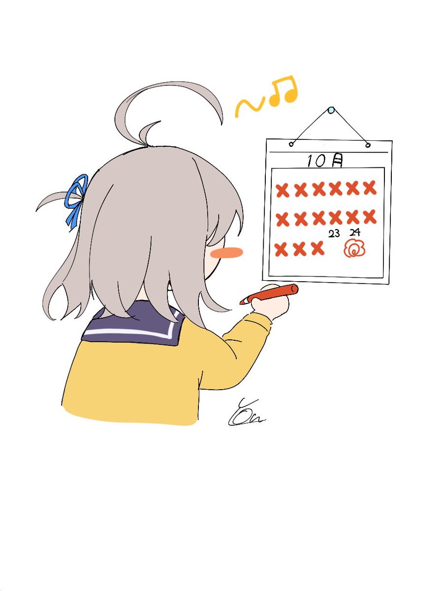 たのしみな衣笠さん
#艦これ　#艦これイラスト　#衣笠さん