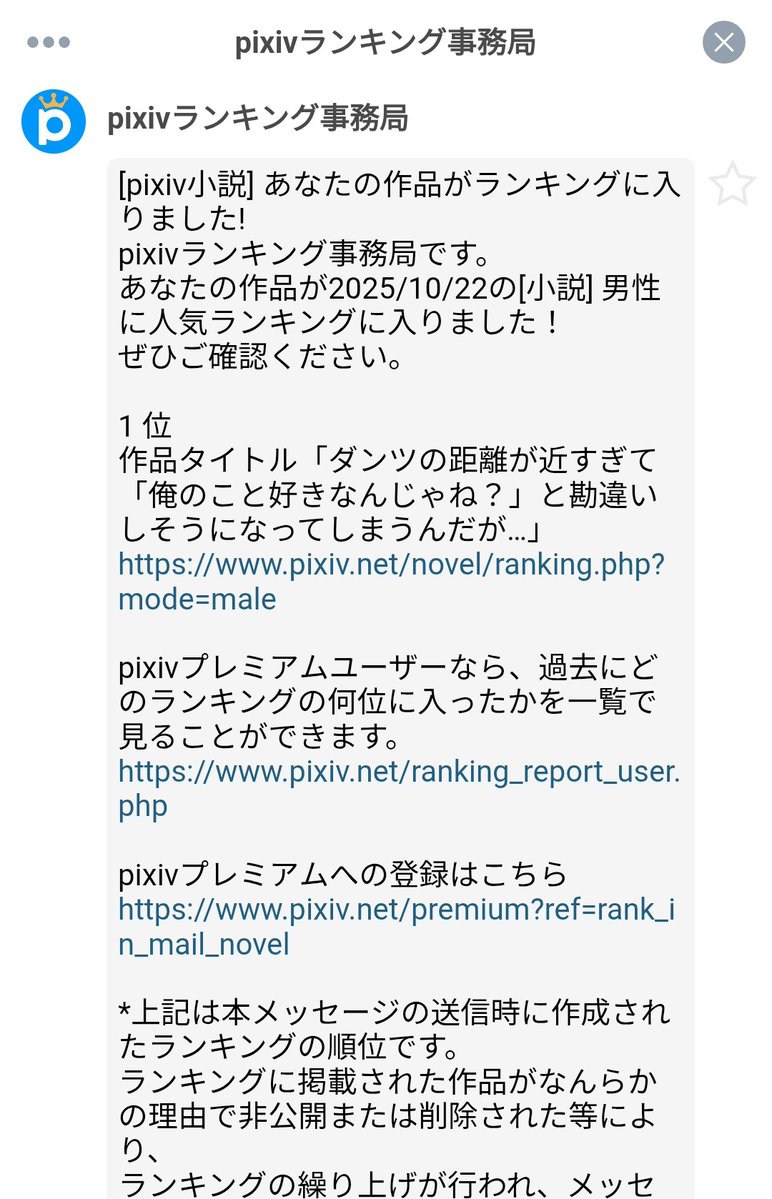 君が主役だよ