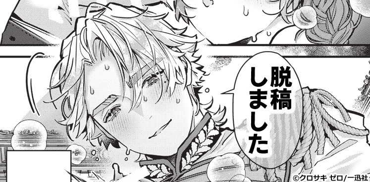 極上騎士団長の溺愛調教 番外編《超極上編》、脱稿しました❣️
11月7日(金) 0時配信開始予定です!🙇

超極上編には
【🔞成人向版】【通常版】
の2種類がございます!✨
詳細はこちら➡️https://t.co/UfJqGvmFl8

よろしくお願いいたします! 