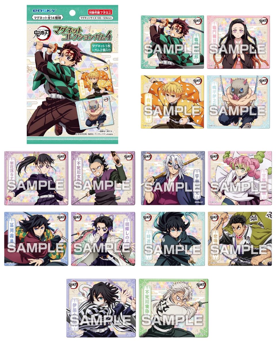 アニメグッズ　まとめ売り　200点以上　鬼滅の刃 など 処分目的 アニメグッズ まとめ売り 200点以上 鬼滅の刃 など 処分目的 アニメ