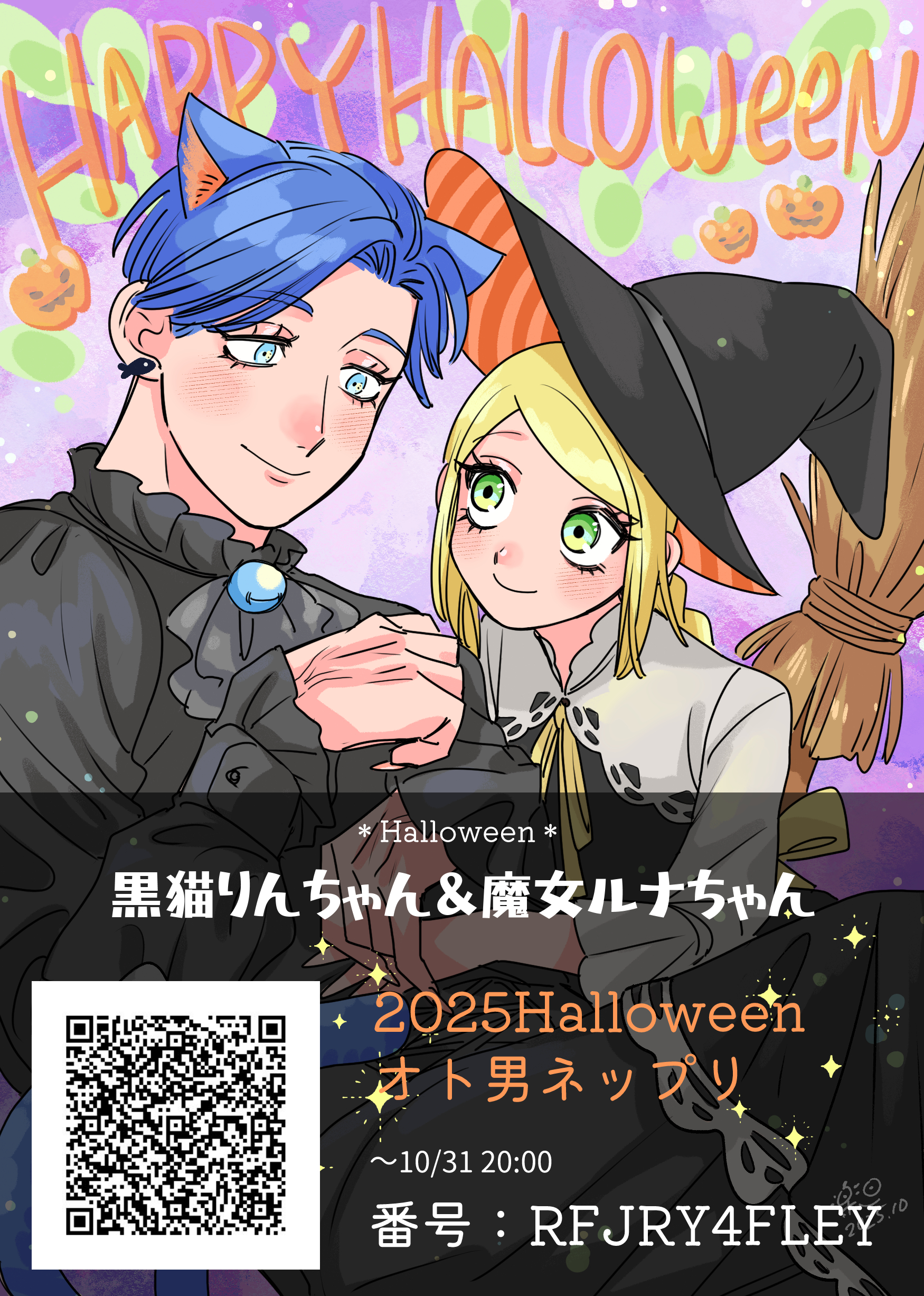 魔女猫さん ψ(｀∇´)ψ 白猫さん　ハロウィン♪ きい(きみどり) on X: 