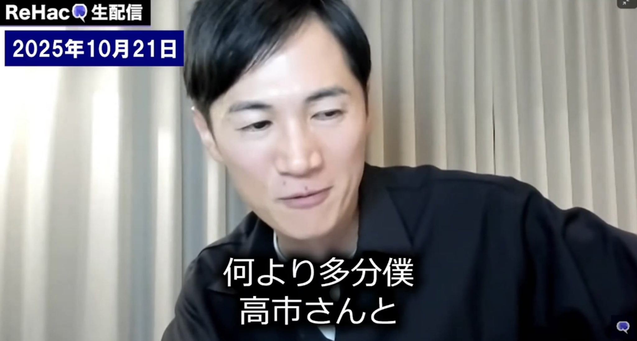 山田太郎 山田太郎 (@YamadaGataro) / Posts / X