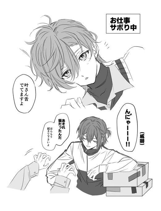 #かな絵 #ドロウイング 