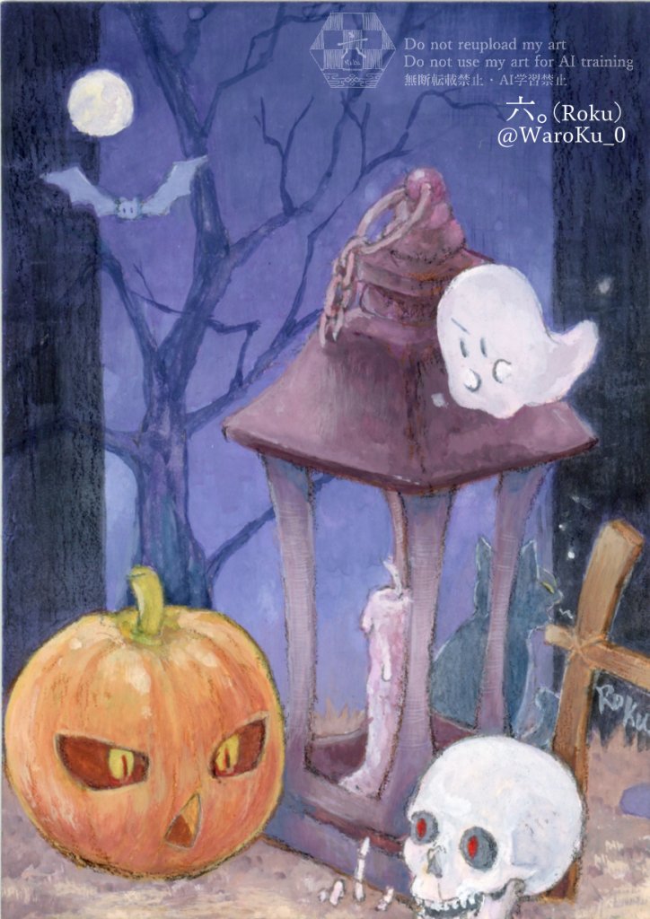 【会議中】
ハロウィーン🎃

使用画材：ATC、不透明水彩、墨、色鉛筆
（別アカのやつー）

一次創作