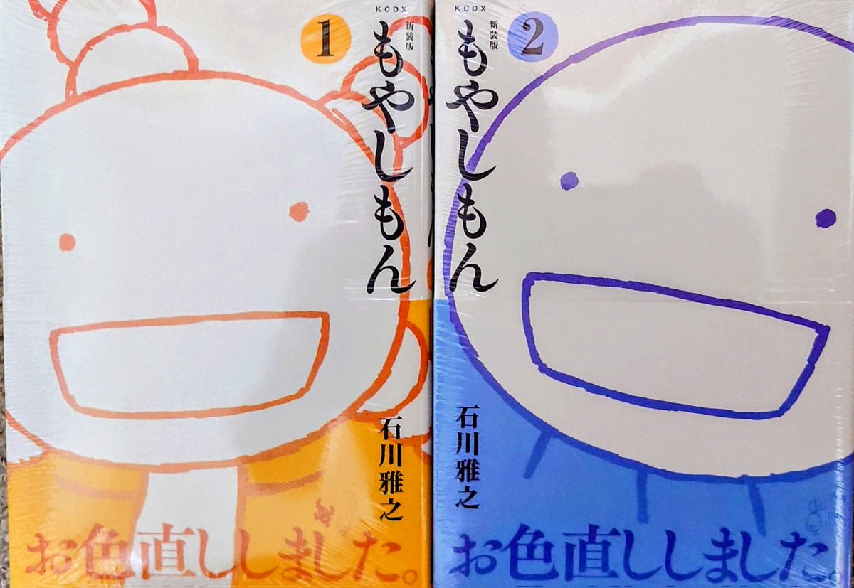GAME55051137's tweet photo. #クッキングパパ 175巻
#君と宇宙を歩くために 5巻
#南海トラフ巨大地震 スタンダード版 4巻
#もやしもん+ 1巻
新装版 もやしもん 1-2巻
#見える子ちゃん 13巻
#今日買った漫画 https://t.co/1wl6hzvU9n