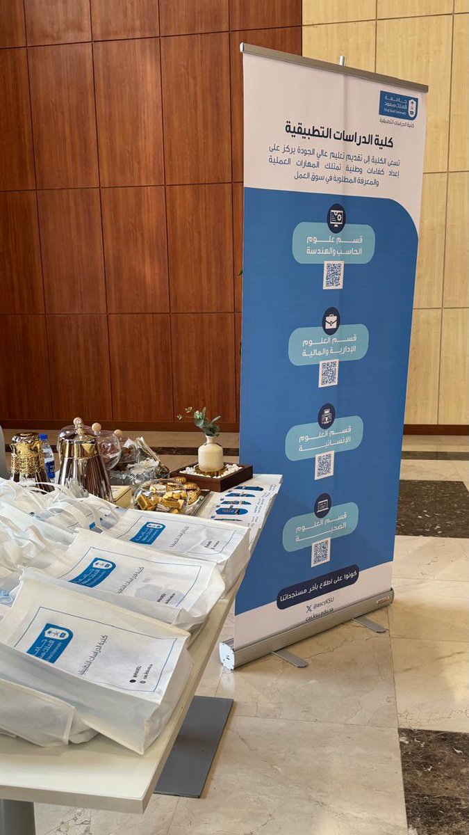 اختتمت كلية الدراسات التطبيقية مشاركتها في برنامج زيارة المدارس، والمقام في مقر المدينة الجامعية للطالبات بجامعة الملك سعود، خلال الفترة من يوم الأحد 19 أكتوبر وحتى يوم الخميس 23 أكتوبر.

وشهدت مشاركة الكلية التعريف ببرامجها الأكاديمية وأقسامها المختلفة، إلى جانب توزيع حقائب