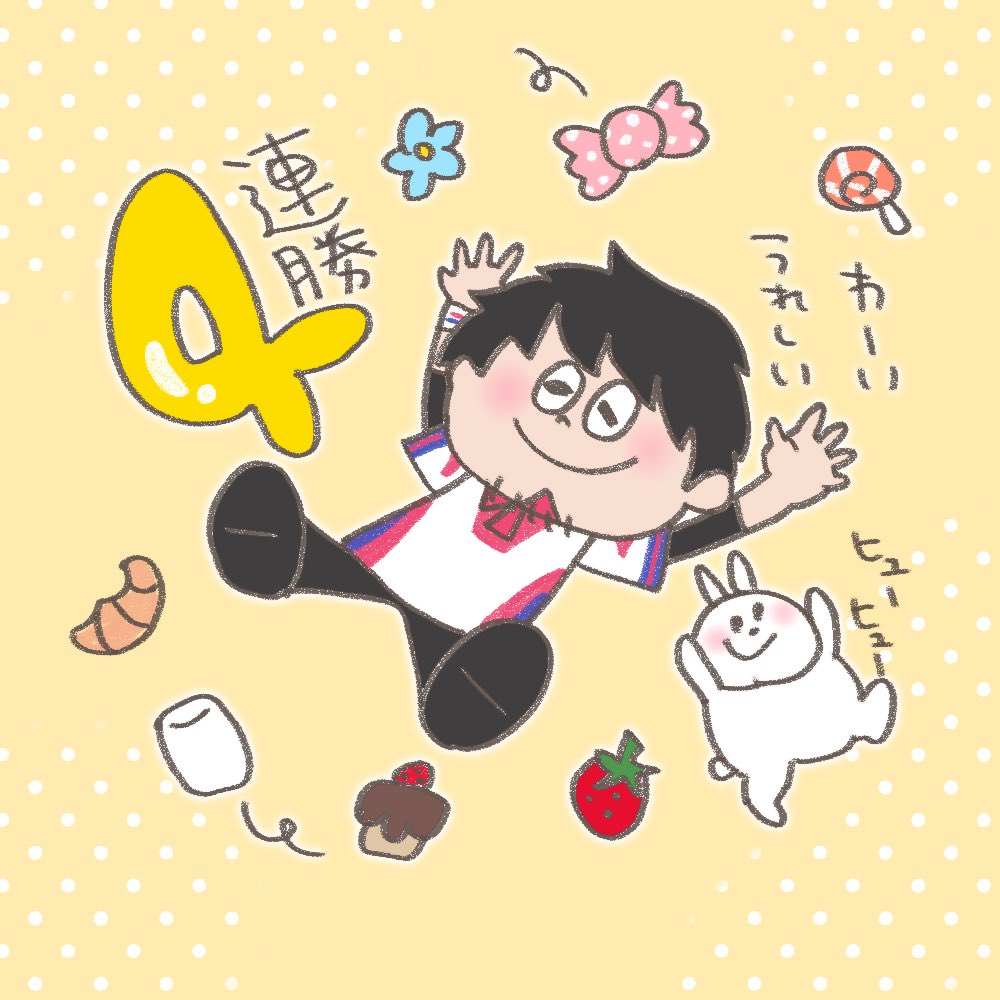 小林の勝利目前、誰もがそう思った。
その刹那、閃光が走る――
怒涛の大物手2度の閃きで世界を塗り替える！
ノリノリ和典、個人4連勝獲得！

タッキートップおめでとうございます🎈🎊🎉㊗️👏☺️
#Ｍリーグ　#Ｍリーグ箱推し　#イラスト　#ファンアート