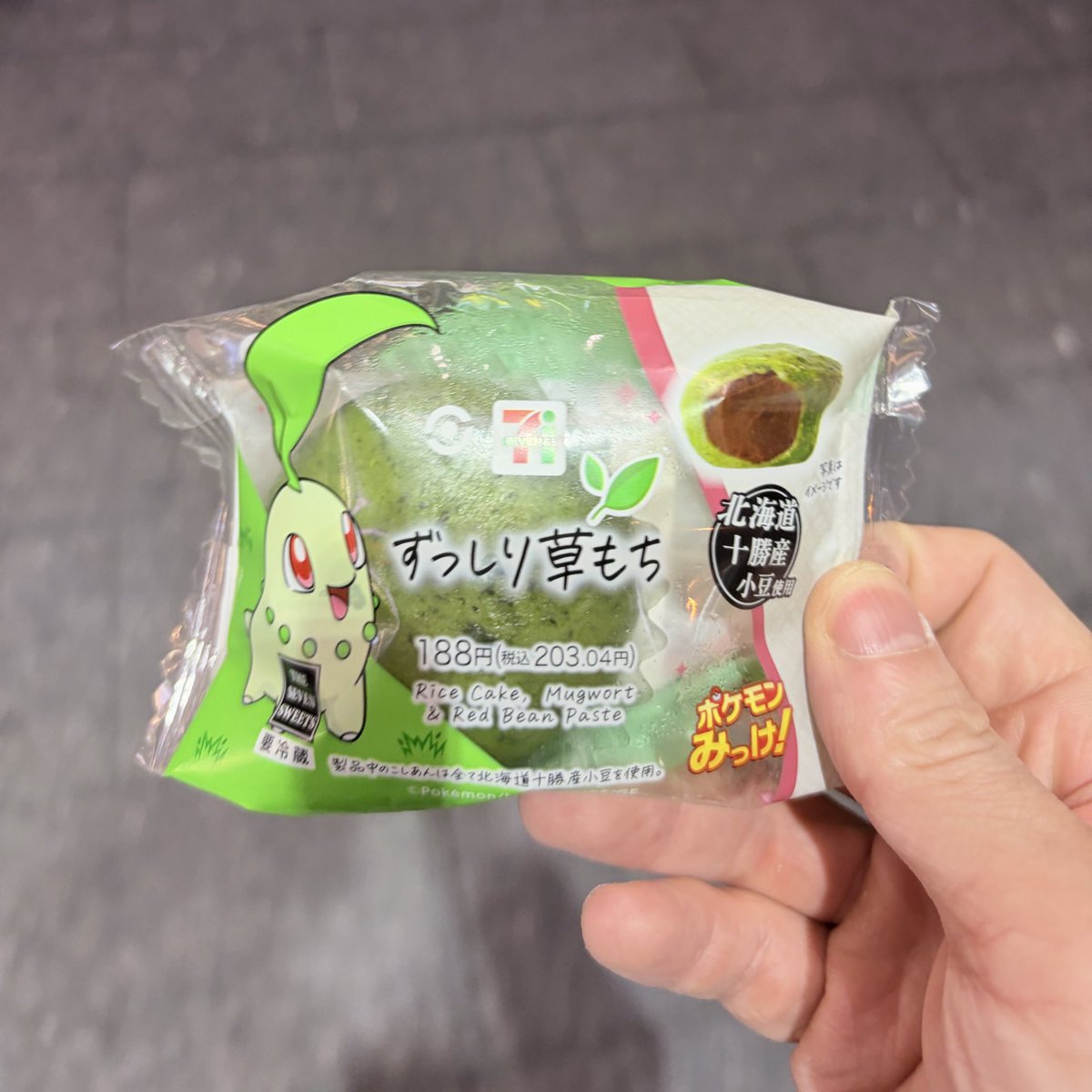 今日の筋トレはチコリータで栄養補給
