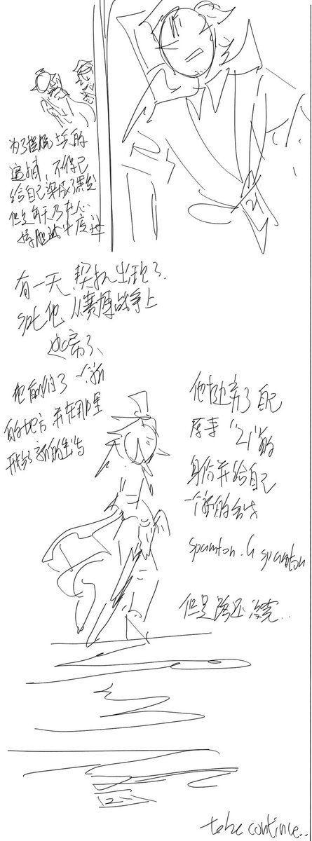 wuneng7308's tweet photo. 一些有关他们的过去
#DELTARUNE #deltaruneAU #drfd #spamton #tenna https://t.co/BfWPnghSJs