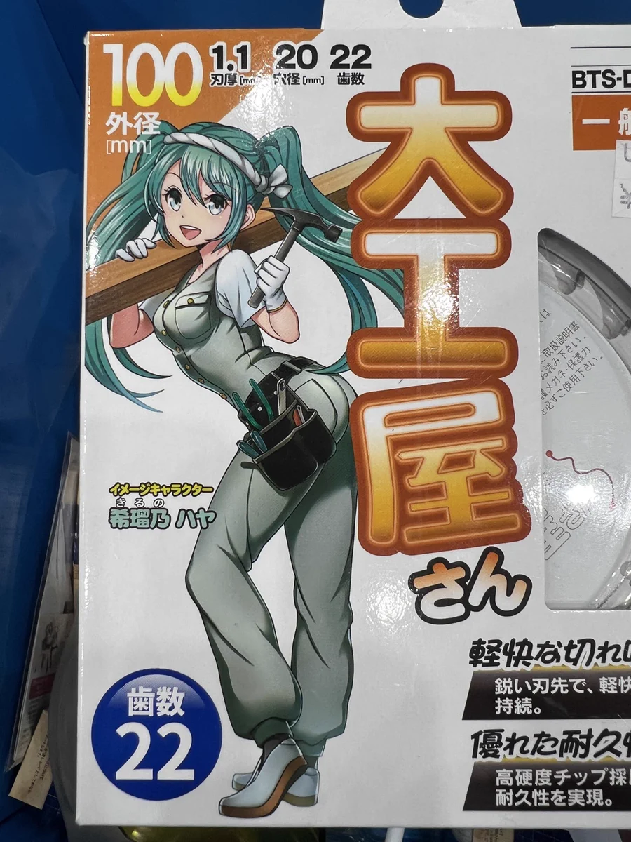 たっつさん専用ページ G38SyPNWMAAbbGY?format=webp&