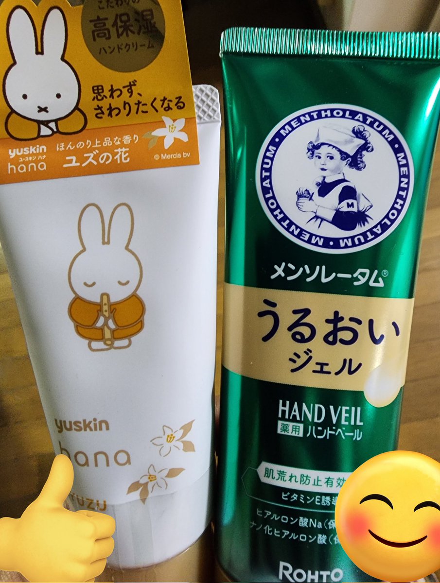 フェイスジェル・ゲル keizushi フェイスジェル・ゲル keizushi ZIGEN オールインワンフェイス