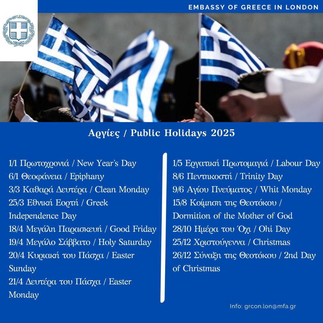 📢Η Πρεσβεία και το Προξενικό Γραφείο στο Λονδίνο θα παραμείνουν κλειστά την Τρίτη για την 🇬🇷 Επέτειο της 28ης Οκτωβρίου.

📢 The Embassy and the Consular Office in London will remain closed on Tuesday, October 28, in observance of 🇬🇷 #OhiDay