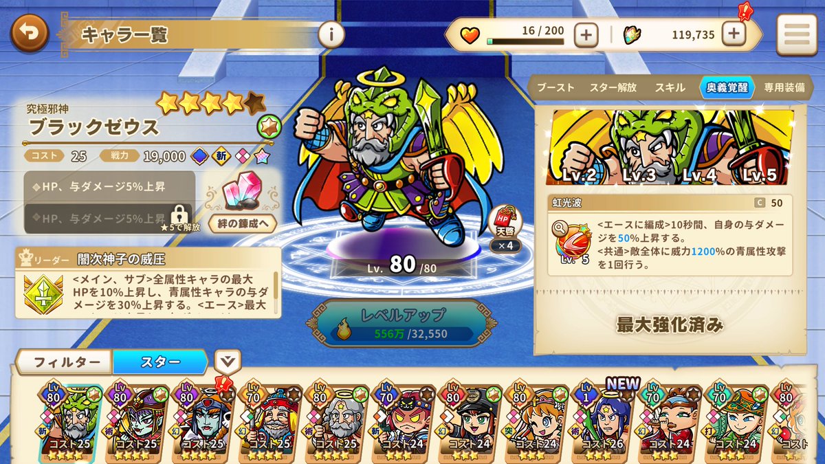 れぐみん🐹 on X