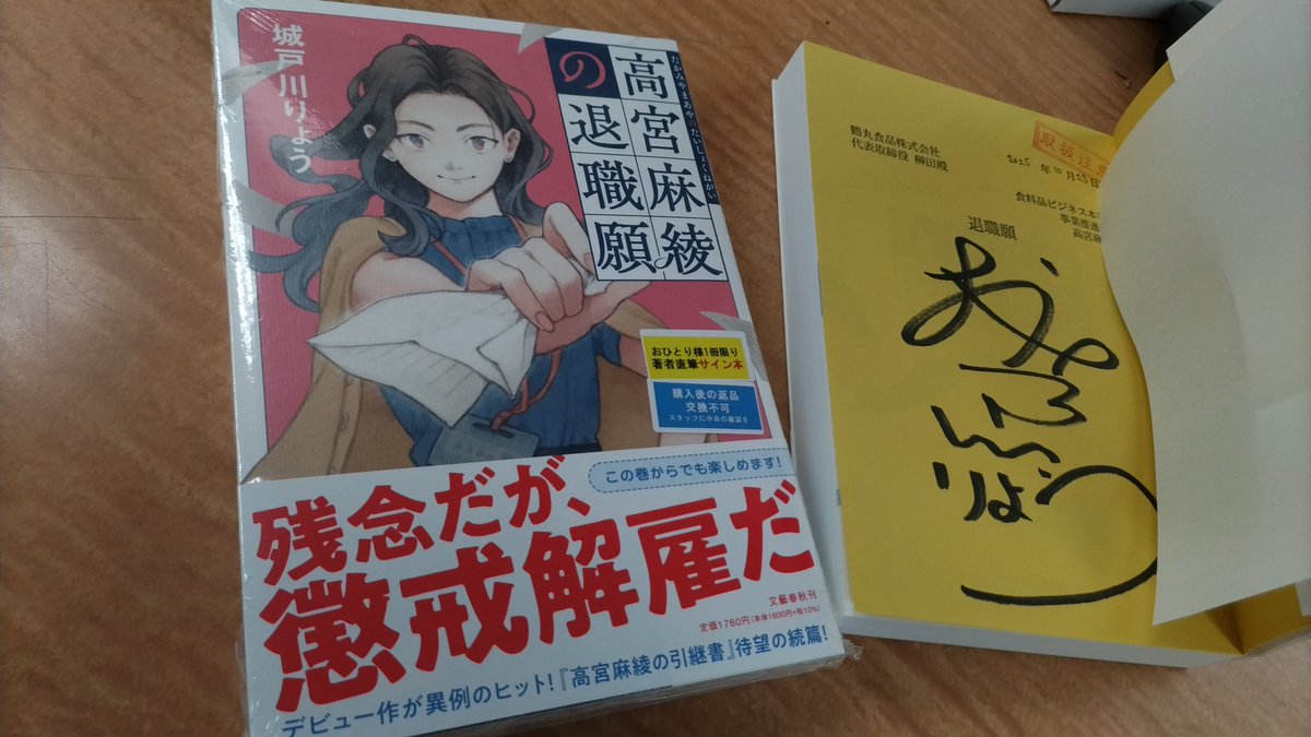 芳林堂書店|高田馬場店【高田馬場駅徒歩1分ロータリー沿いドンキ