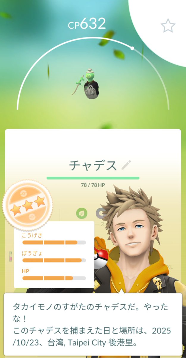 ふみ 確認ページ ふみ on X