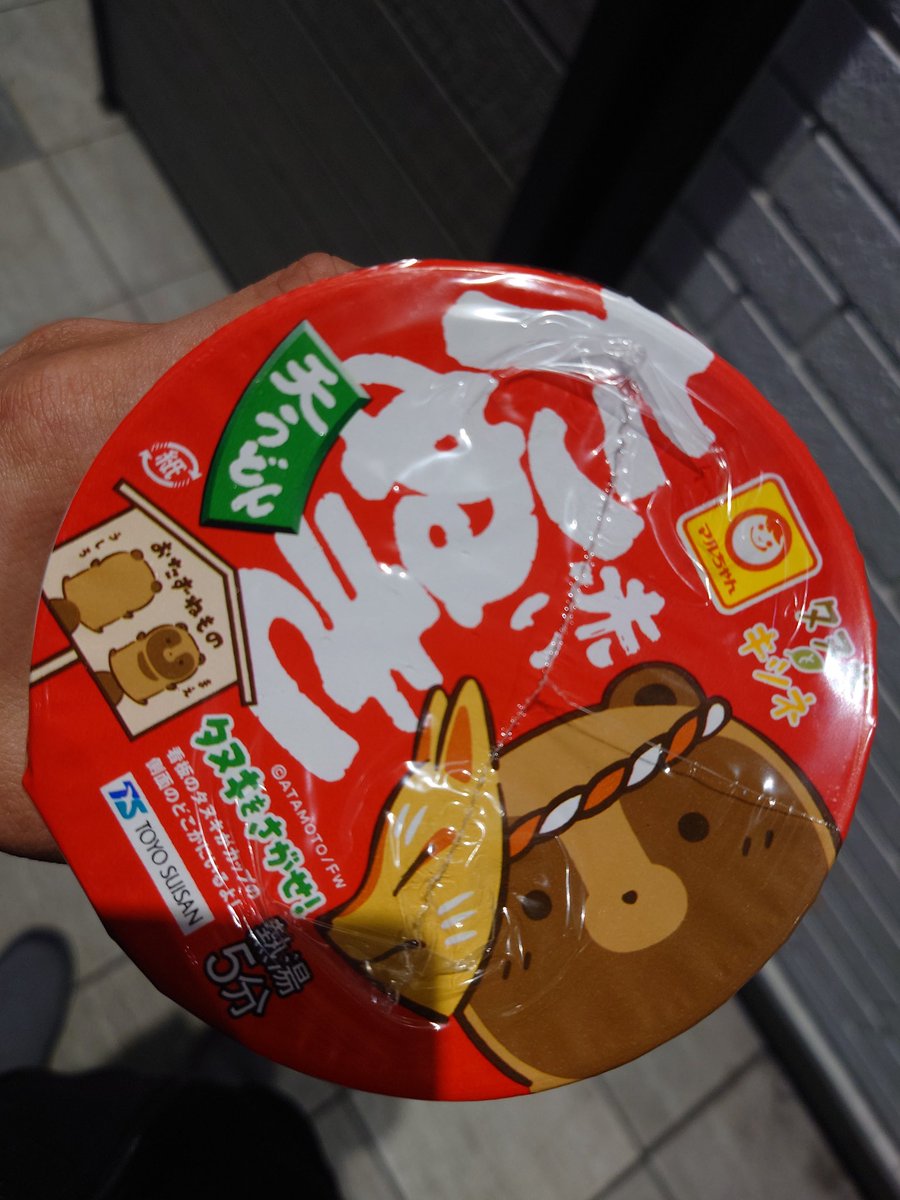 masa(一部ゲーム：Cein)🚢 on X