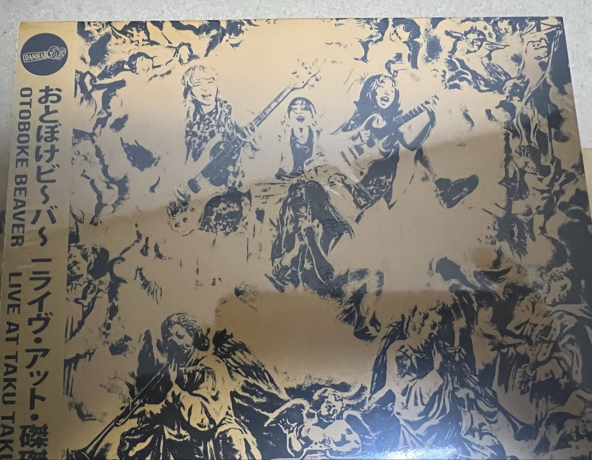 rock monsen様へ②⑦ Metamodern Sounds In Country Music Vinyl - 10 Year