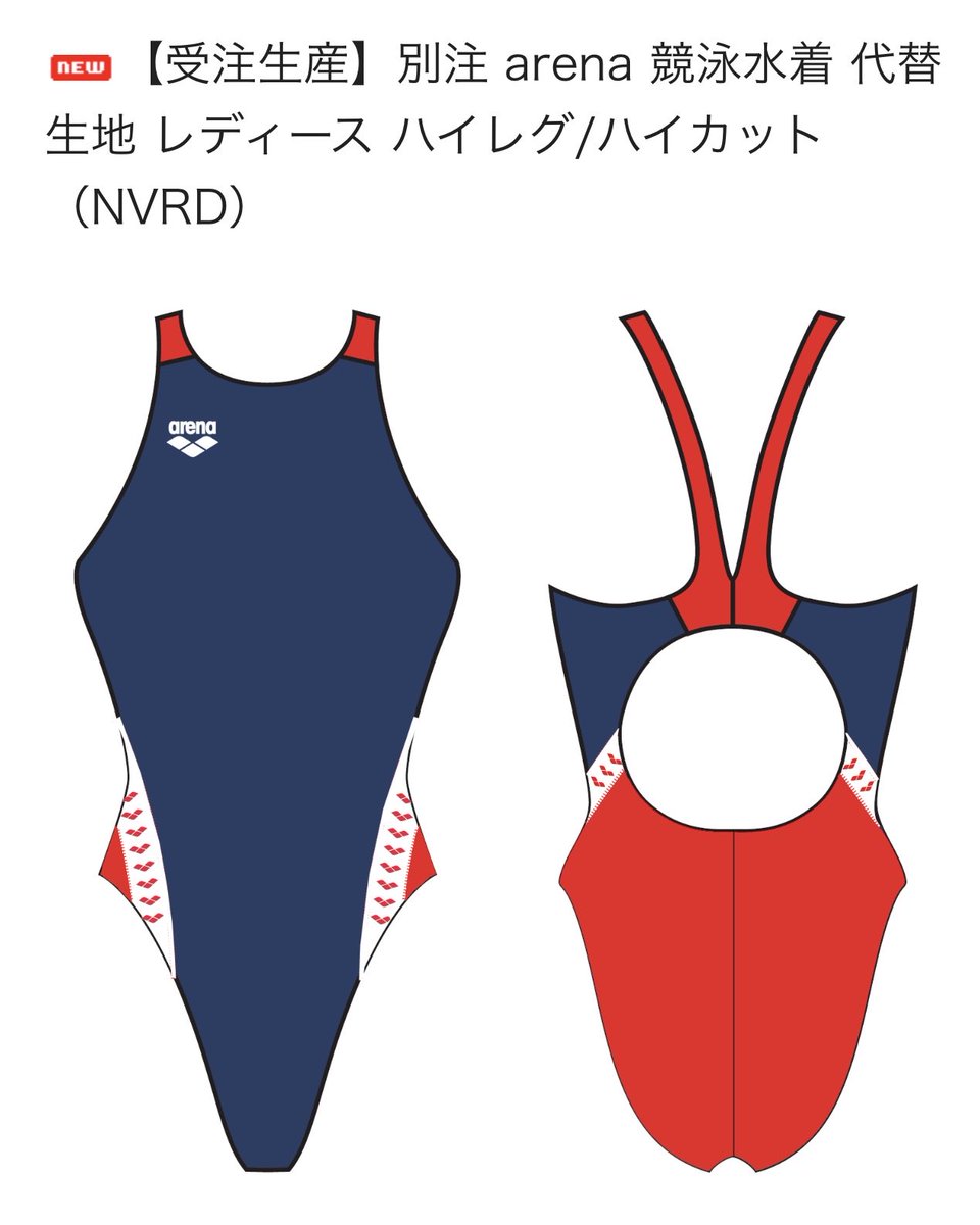 ao168_cd's tweet photo. 自分も買いましたー

#競泳水着
#arena https://t.co/mT5YY5VWLc