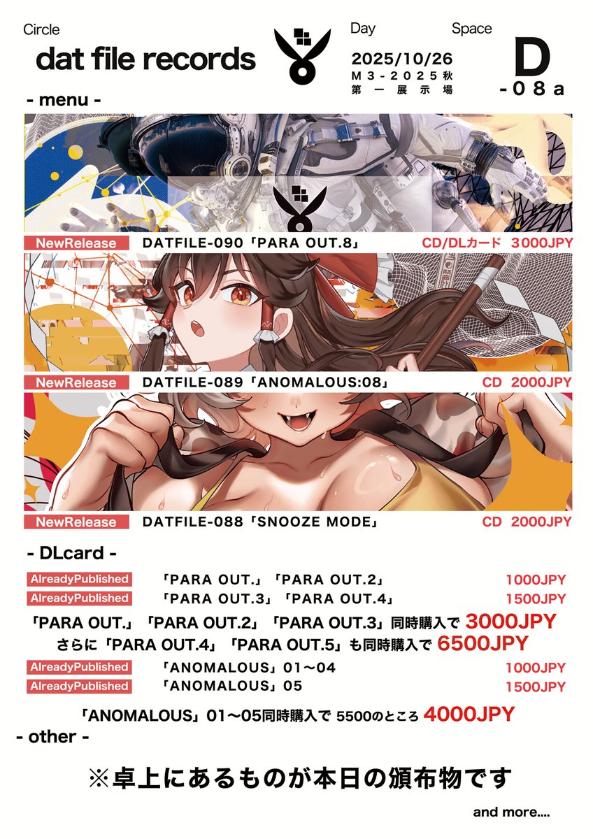 餅屋(mochiya00) tweet media