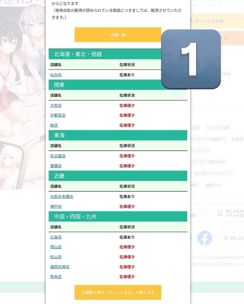 櫻 ヨル@単行本2巻＊9月26日発売 on X
