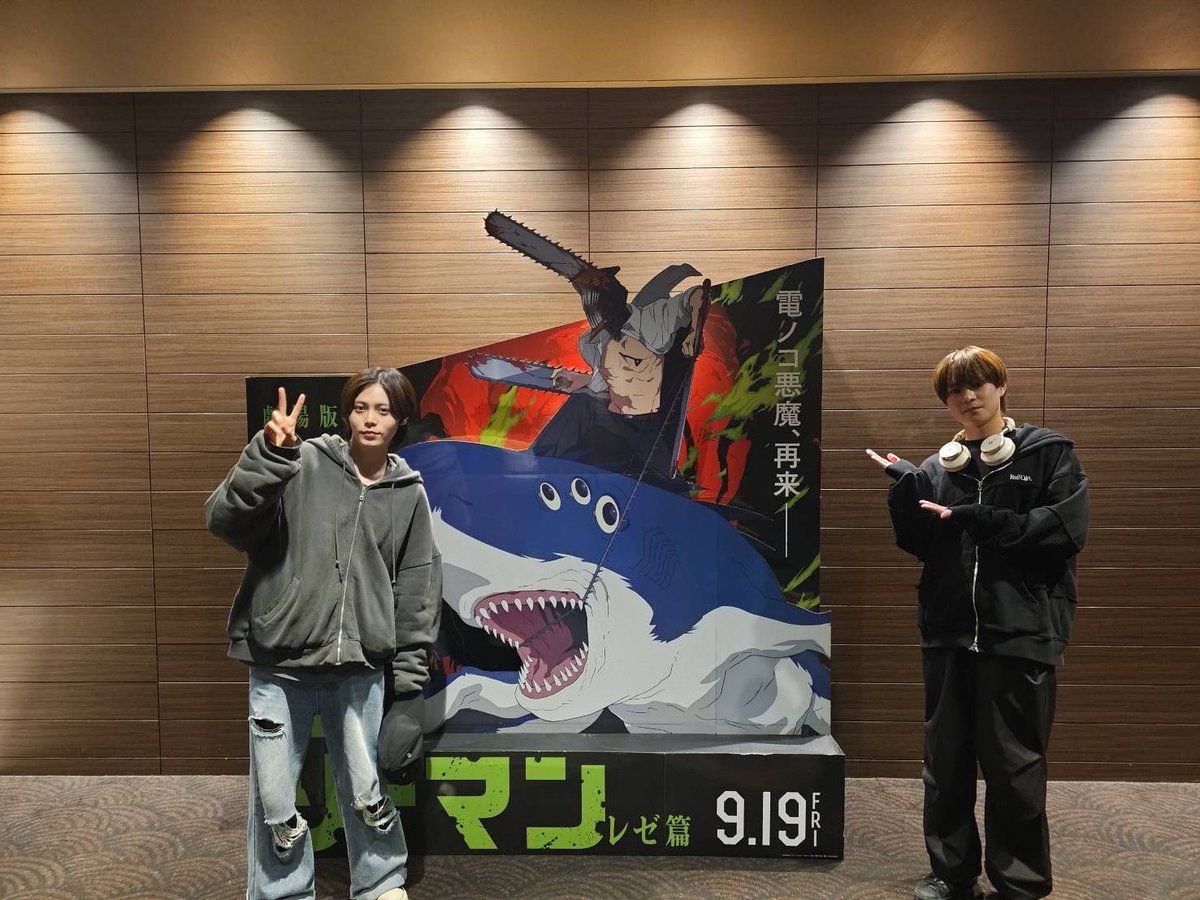 なおたけとレゼ篇観てきました💣 #チェンソーマン