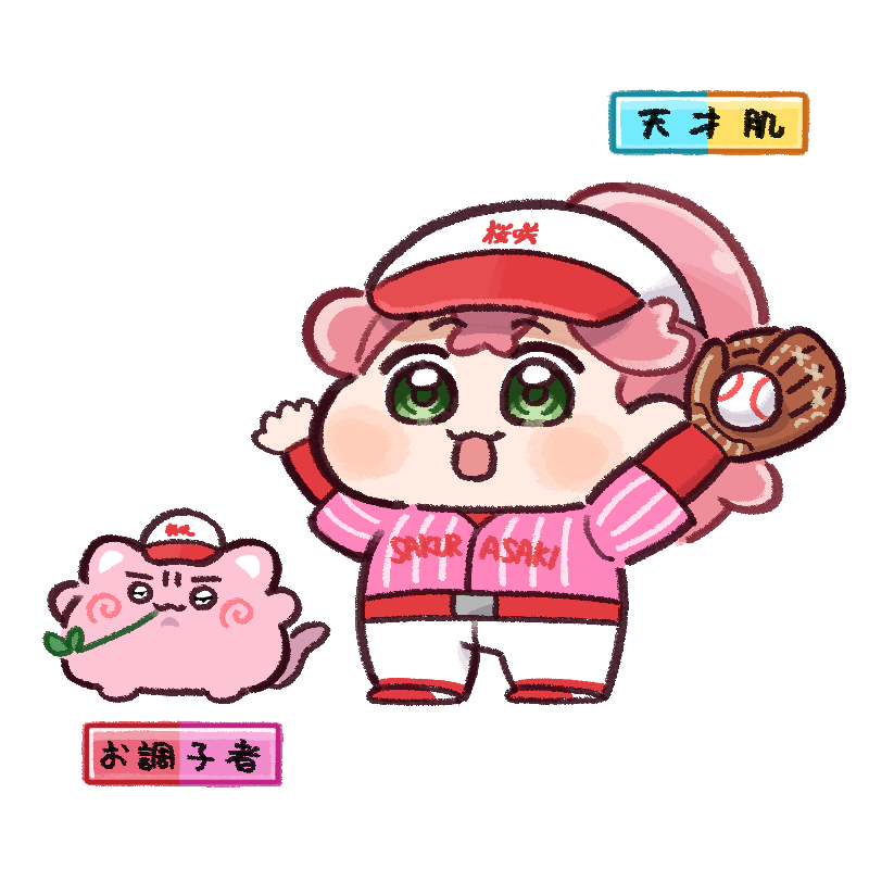 サイコロ🌸 (@saicoro777) / Posts / X